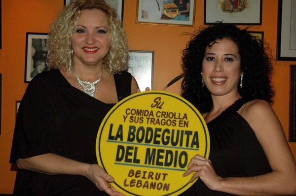 La Bodeguita Del Medio on Saturday Night